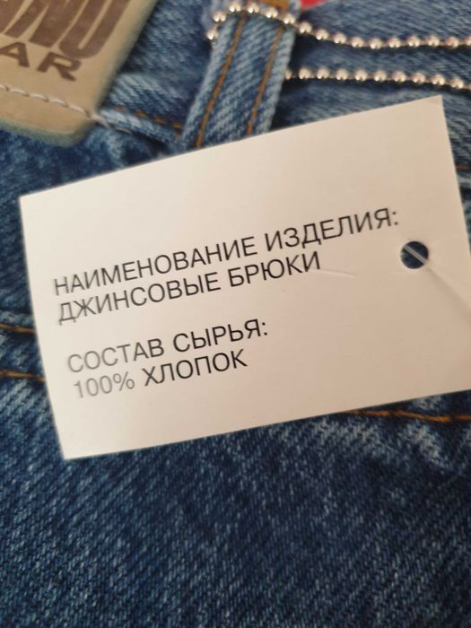 Dżinsy damskie Americano W31L30 nowe