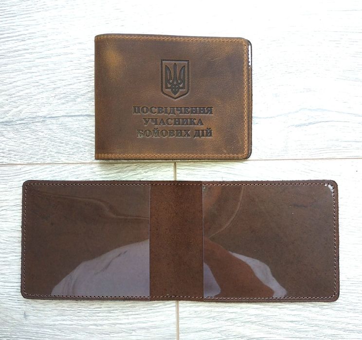 Обкладинка на посвідчення УБД учасника бойових дій Кожаная обложка УБД