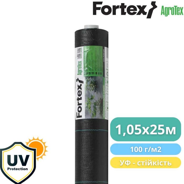 Агротканина Fortex 1,05 х 25 м, 26,25 м2, 100 г/м2