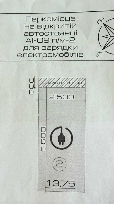 Твоє авто ХОЧЕ мене