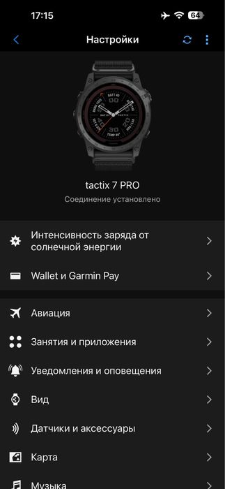 Garmin tactix 7 pro