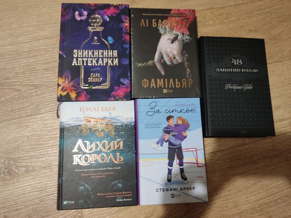 Обмін книг на рівноцінні