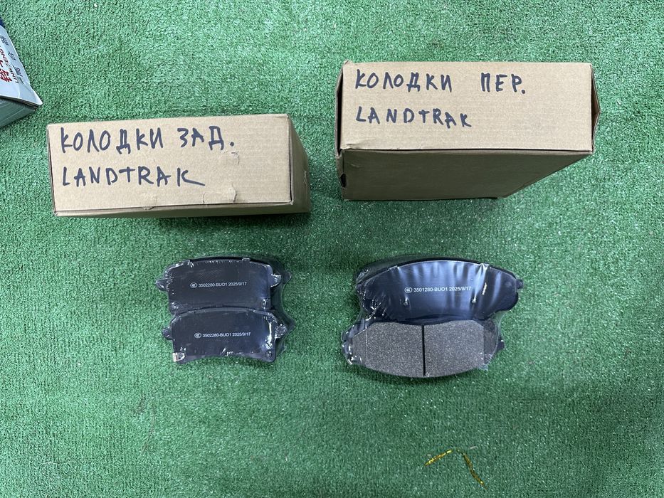 Тормозні Колодки Peugeot Landtrek