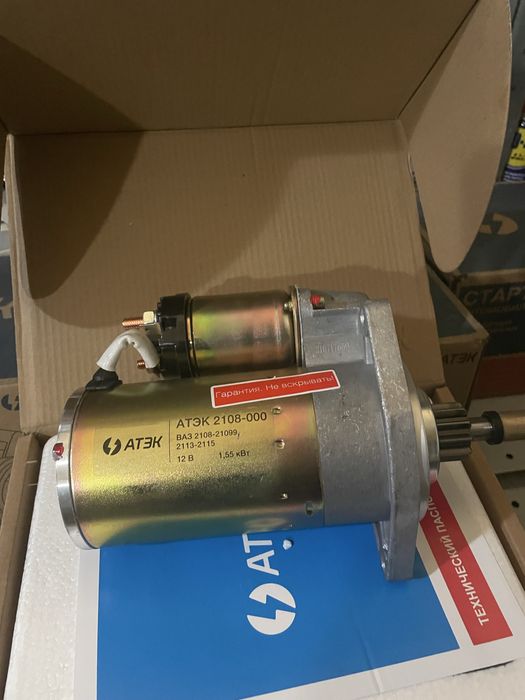 Стартер ВАЗ 2101-2121,2108-2115,2110-12,2170-1118,ГАЗ 402,406