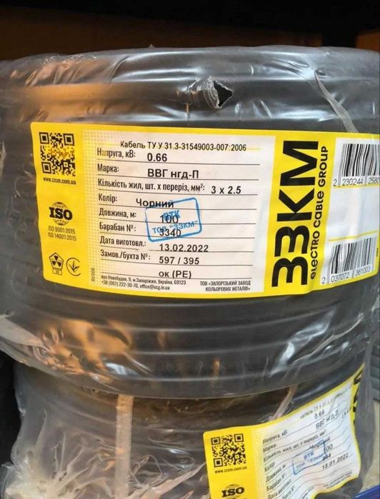Кабель ВВГ, ПВС, ШВВП | Найкраща ціна / Гал Кат / ЗЗКМ ВВГ нг-П 3х4  ПВС 2*1,5  ШВВП 2х2,5