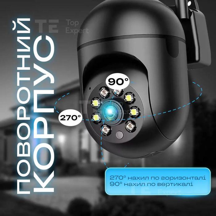 Портативна Wi-Fi камера відеоспостереження 3MP | IP66 |