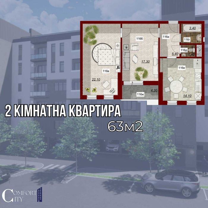 2-кімнатна квартира за адресою вул. Митрополита Володимира (площа 62,5 м²) - Atlanta.ua - фото 17