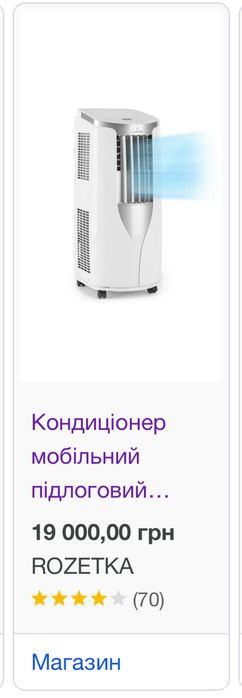Кондиціонер мобільний Гарантія 18місяців Cooper&Hunter CH-M10K7S