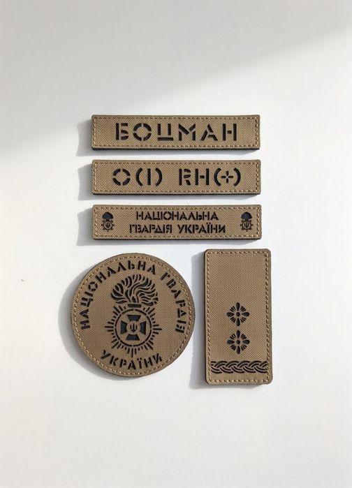 Лазеркат-шеврони на замовлення