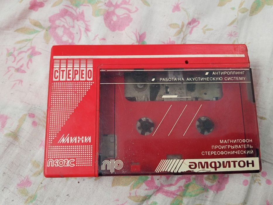 Емфитон плеер ссср