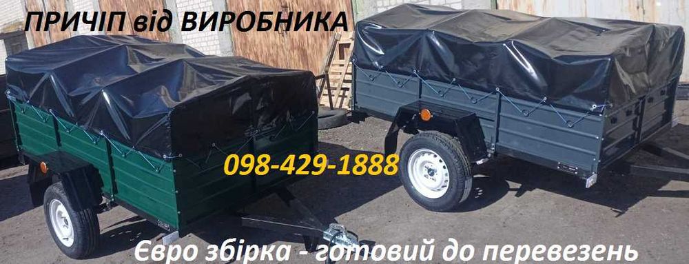 Причіп Прицеп з виробництва ПА 2000/1300 Краща ціна  заводу