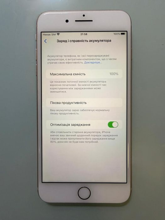 IPhone 8 Plus 256 Гб в ідеальному стані