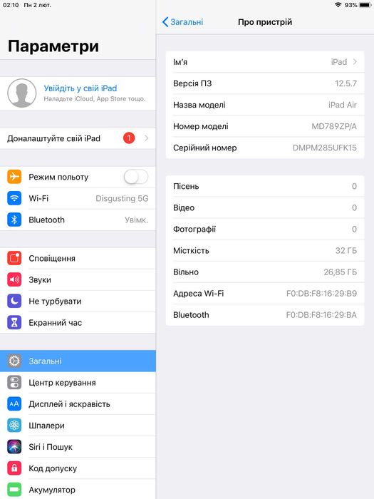 Apple iPad Air Wi-Fi 32GB Silver