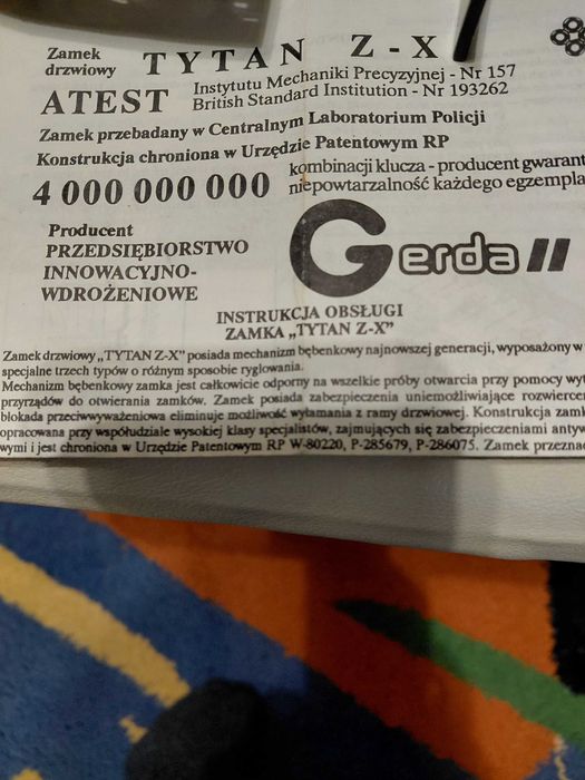 Замок накладний на вхідні двері новий