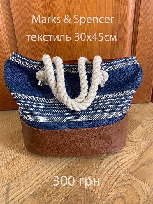 Сумки, клатчи