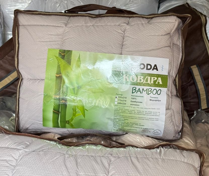Ковдра ОДА бамбук всесезонна. Одіяло бамбук. Одеяло бамбук ОДА.