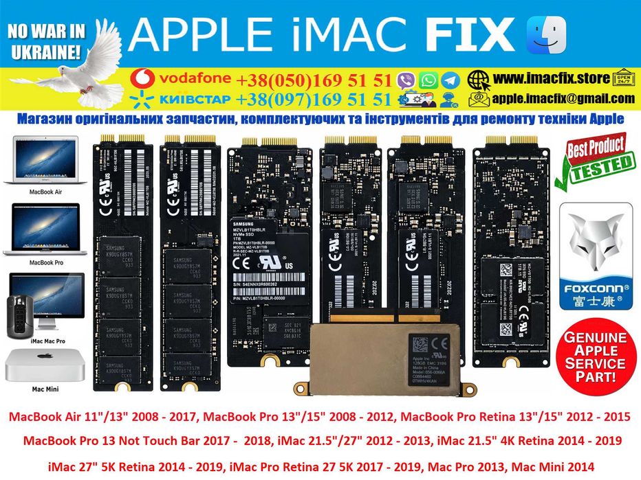  Оригинальный Apple SSD для iMac,MacBook,Mac Mini 128 ГБ, 256 ГБ, 512 ГБ