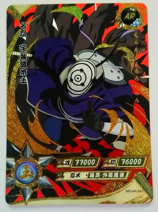 Karta Naruto TCG Kayou Obito Uchiha - NR-AR-041