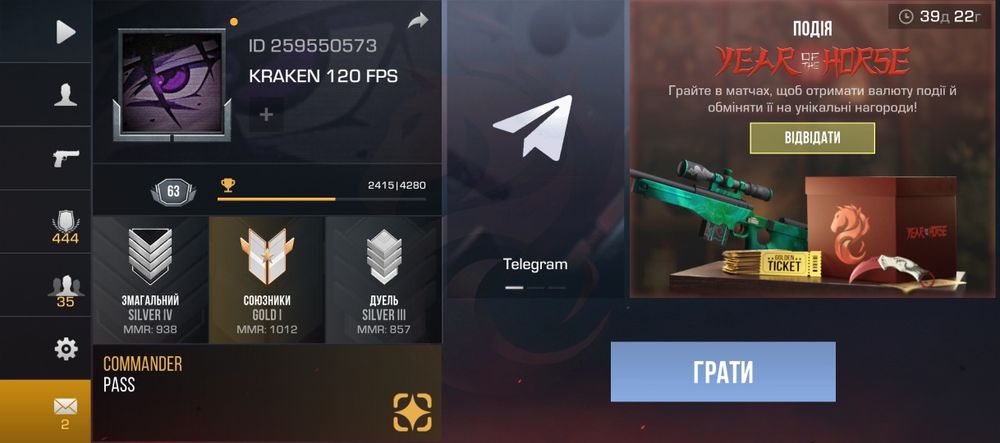 Продаю акк в стандофф