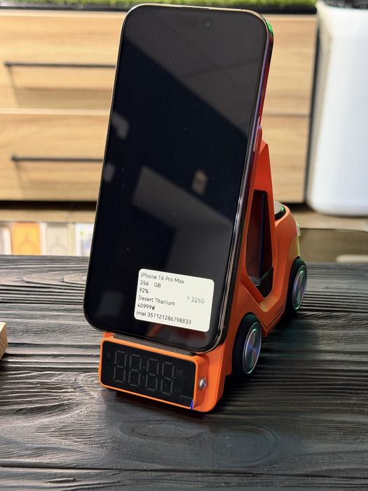iPhone 16 Pro Max 256 GB Trade in
