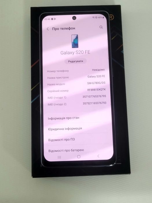 Samsung Galaxy  S20 FE