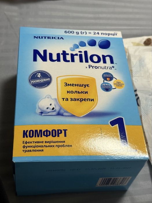 Суміш дитяча Nutrilon Комфорт 1