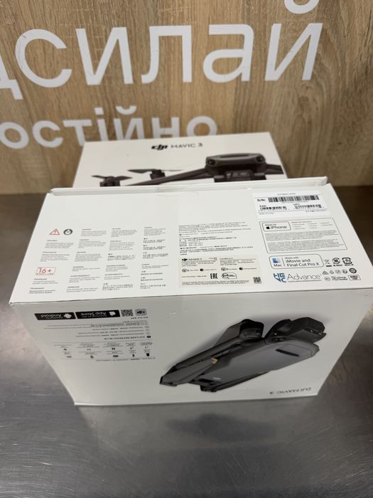 Квадрокоптер DJI Mavic 3. Новий. Комплект