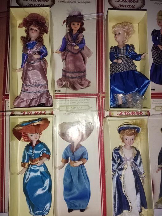 Ляльки Дами епохи