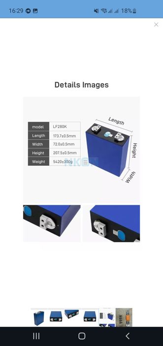 Акамулятор акб  LiFePO4  Комірки 3.2 вольт