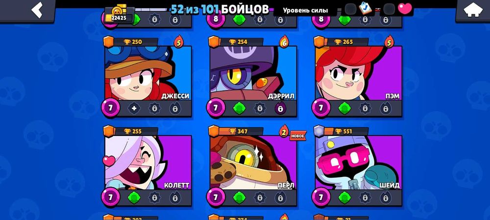 Аккаунт в бравл старсі