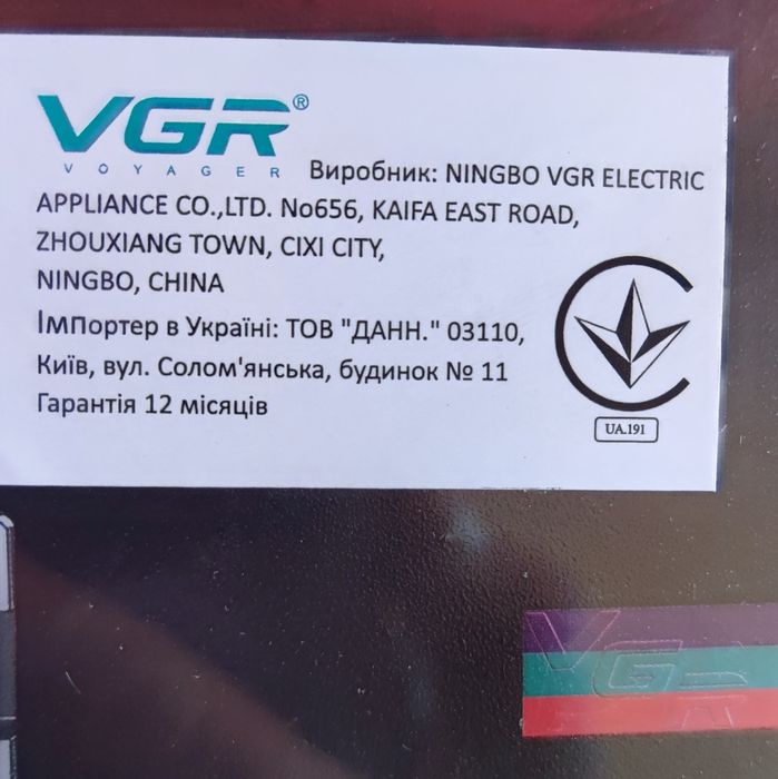 Топ продажу!! Машинка тример шейвер VGR  
Набір VGR 3 в 1 V-640 S3