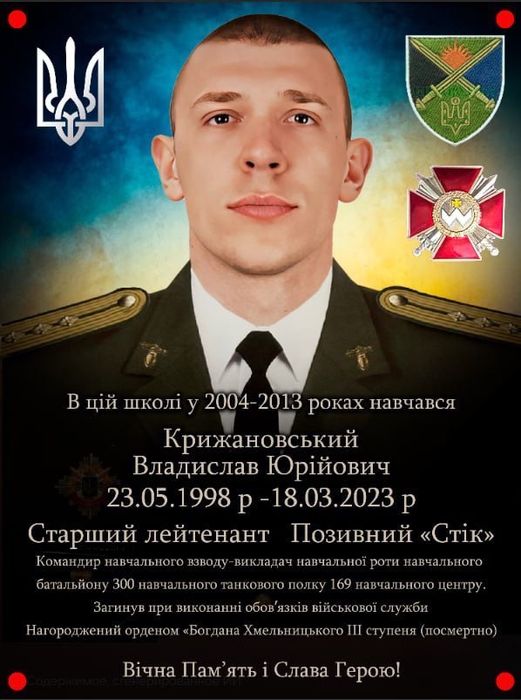 Меморіальні дошки на склі та кераміки.