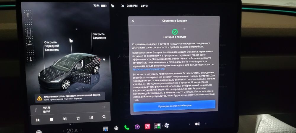 Tesla Model 3 2025 VIN 5YJ3E1EB4SF964054 фото оголошення 8 з 15