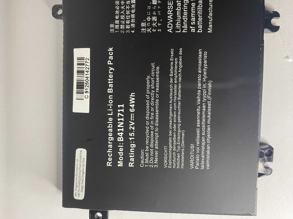 NOWA Bateria Zamiennik Asus B41N1711 | 15.2V 64Wh | TUF Gaming FX705 ROG