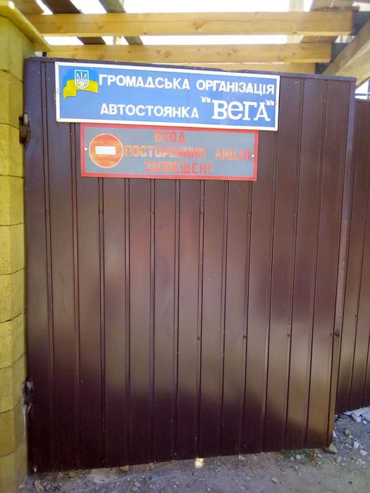 Продам место на крытой охраняемой стоянке,