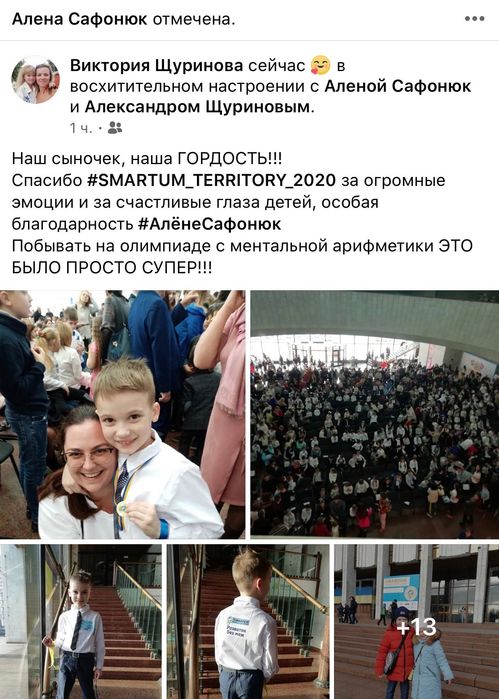 Вишневе Франшиза - дитячий центр розвитку