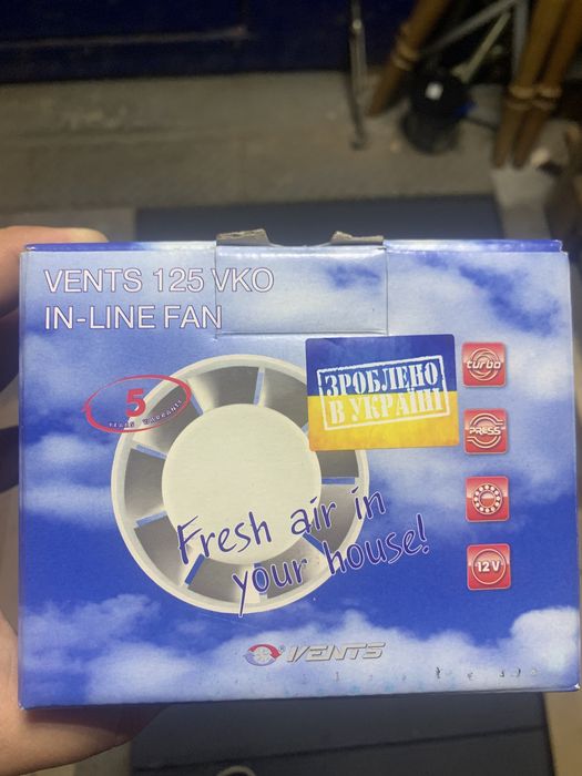 Вентиляток Vents 125 vko