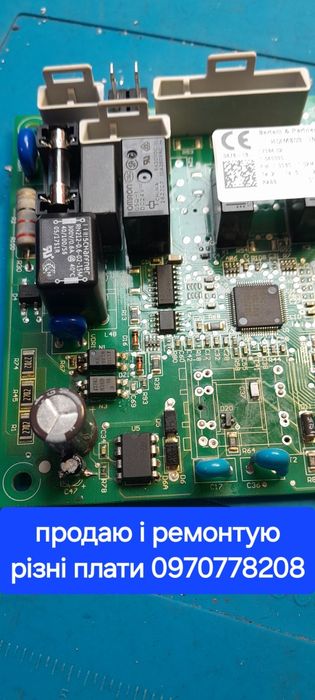 Плати керування на котли Immergas і інші моделі продаж і ремонт.