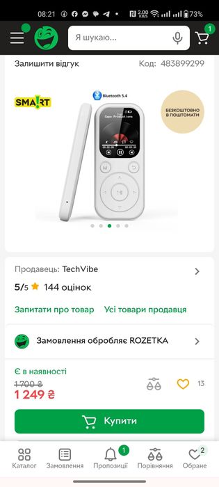 МР3 64GB MP4-плеєр Bluetooth 5.4 Музичний плеєр