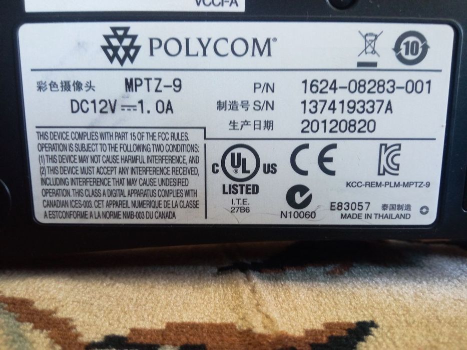 Відеокамера для конференцій Polycom MPTZ-9