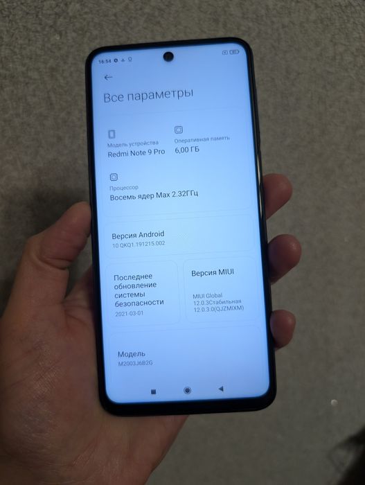 Redmi Note 9 Pro 6/64 NFC
