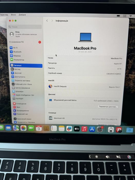 MacBook Pro 13 M1 (2020) 8GB / 256GB — стан близький до ідеалу