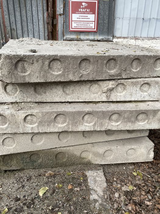 Плиты  перекрытия