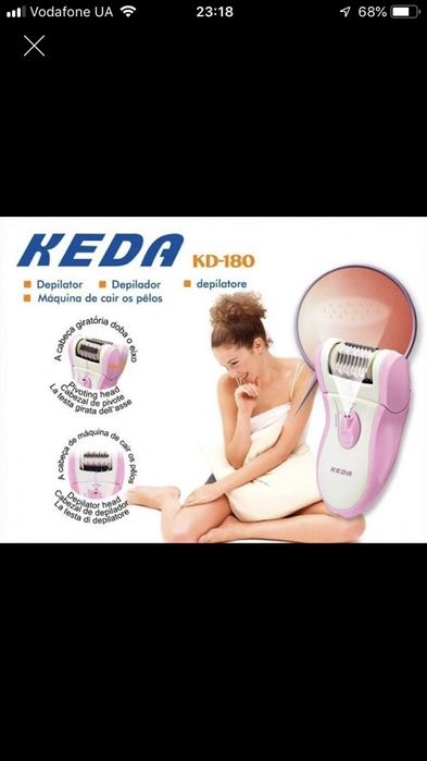 Епілятор акумуляторний KEDA KD-180