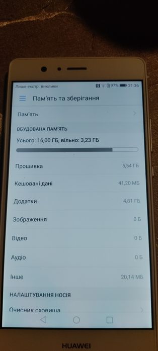 Телефон бв у відмінному стані,працює відмінно.