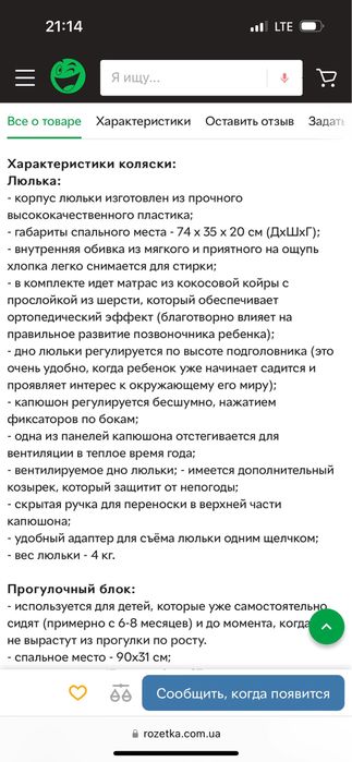Коляска Mioobaby ZOOM 2в1