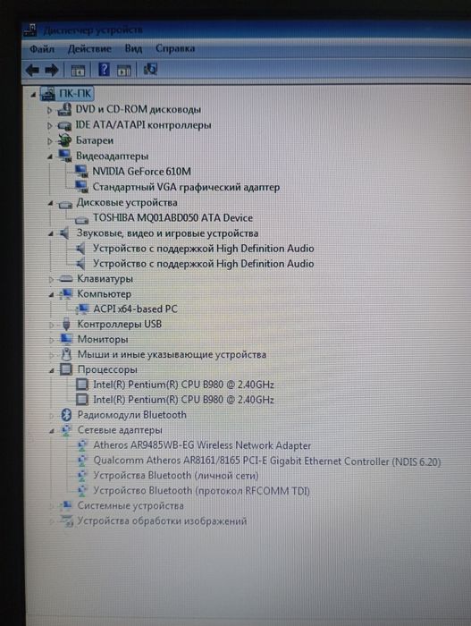 Ноутбук Asus x55vd W7 Pro