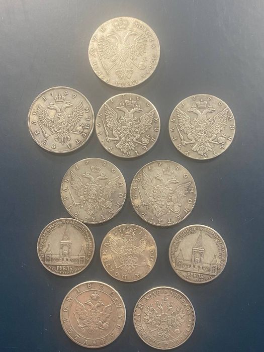 Монеты Царской россии