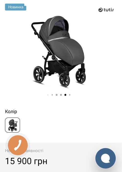 Коляска з екошкіри Tutis Uno + leather 2в1