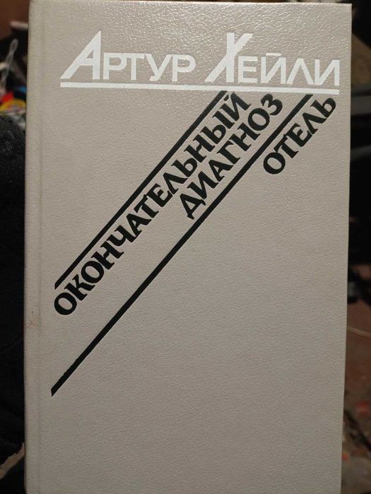 книги. список в описі